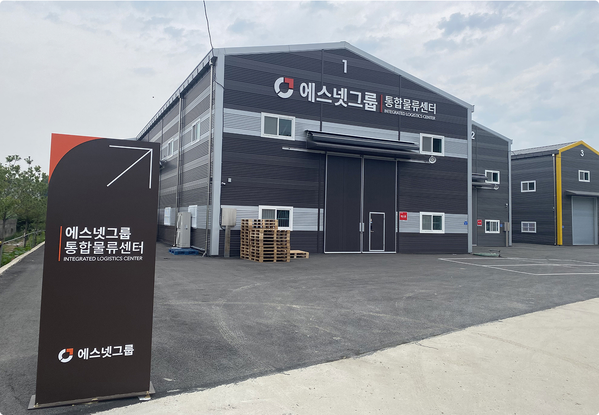 Warehouse Outside
